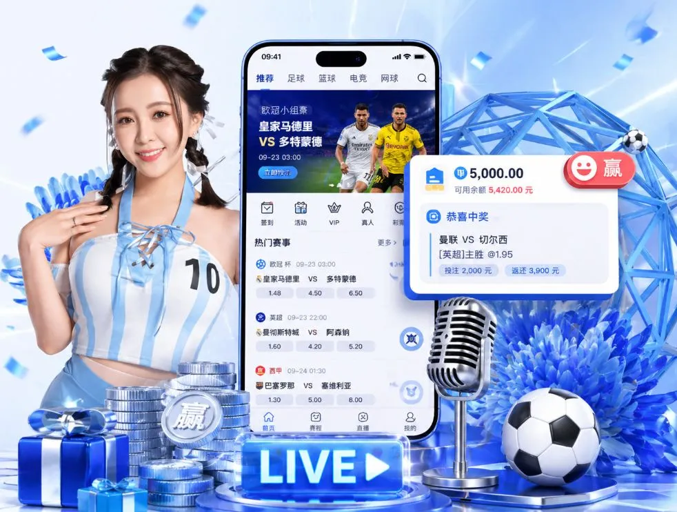 12博App